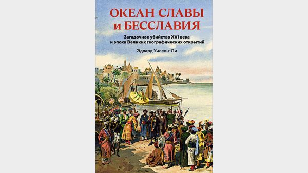 Чудак-отшельник из США и приключения на Русском Севере: в августе выходят книги «Саттри», «Олений завет» и «Водяной нож»